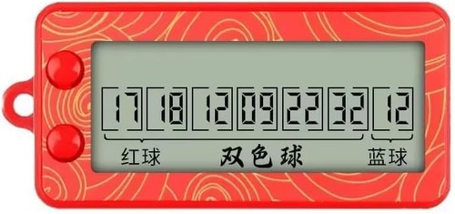 Red fortune lottery - red,