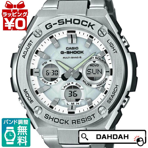 Using regular shock g - 2,