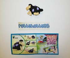 VU320 Sheep + Paper Kinder