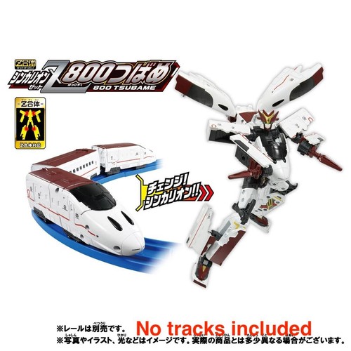 Takara tomy plarail shinkalion - tomy,