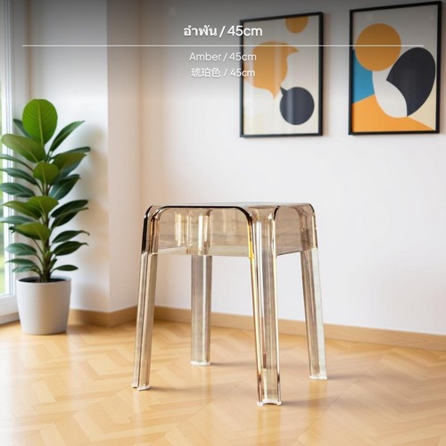Nordic transparent acrylic bar - nordic,