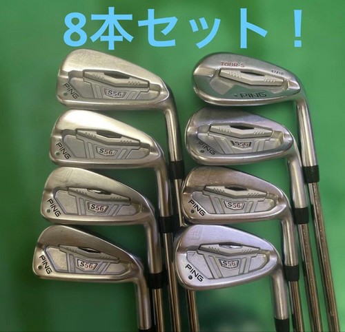 Ping s56 iron - s56,