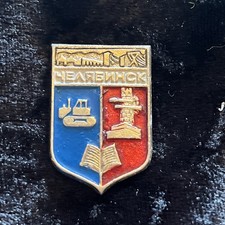 Vintage USSR Collectible Lapel