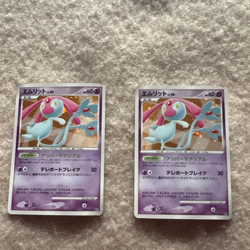 Pokemon card dpbp - card,