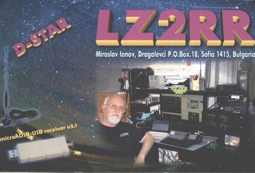 Ham radio qsl qso - qsl/qso, sofia