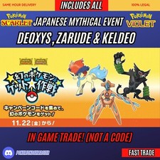 Deoxys Zarude Keldeo