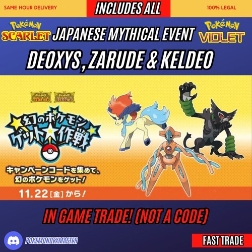 Deoxys zarude keldeo - zarude,