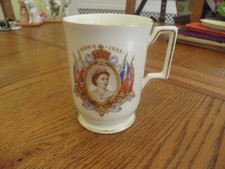 Coronation of Queen Elizabeth II Commemorative Mug. 1953 Rare design.