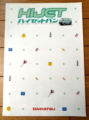 Retro daihatsu hijet - daihatsu,