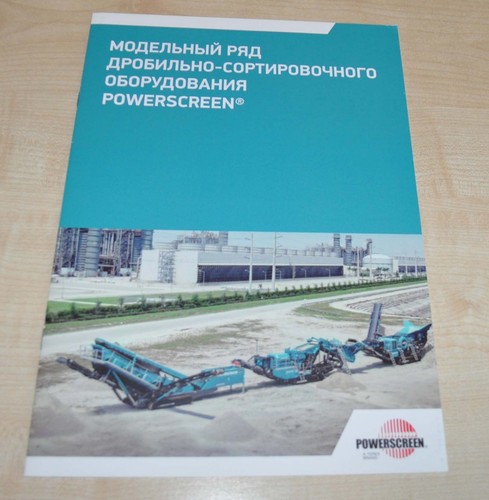 Powerscreen terex crushing and - powerscreen,