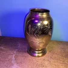 Vintage Indian Brass Vase 