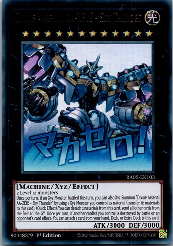Divine arsenal zeus sky - -,