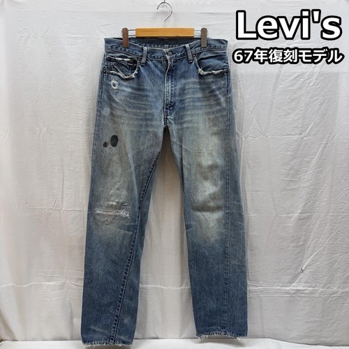 Levi vintage clothing - levi's,