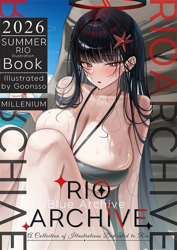 Rio archive blue art - archive,