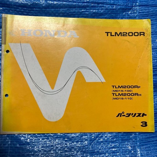 Honda tlm200r parts list - honda,