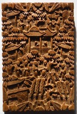 Antique Very Fine Chinese