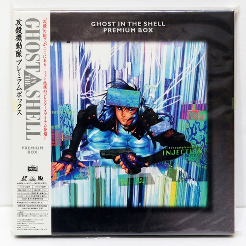 Used laserdisc ghost the - used,