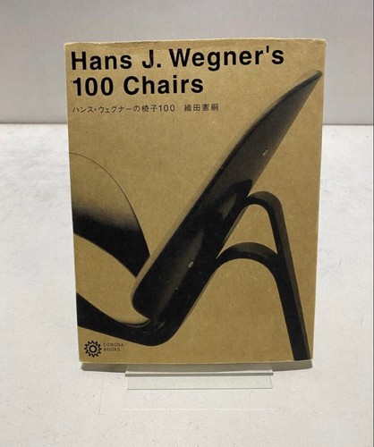Hans wegner chair - 100, kenji