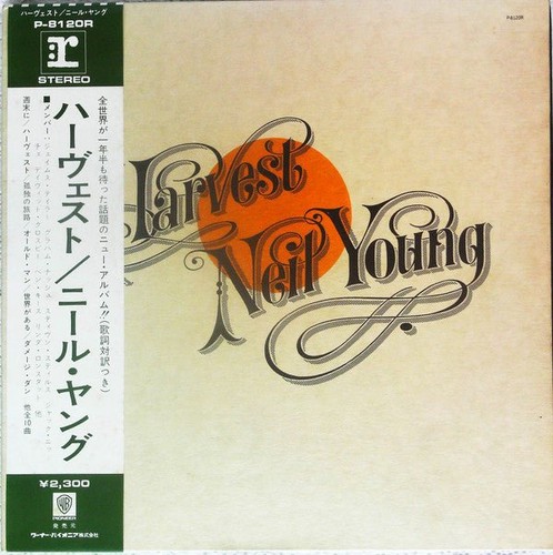 Used neil young - used:,