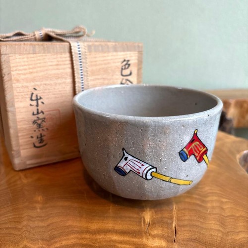 Japanese rakuzan kiln - japanese, signed