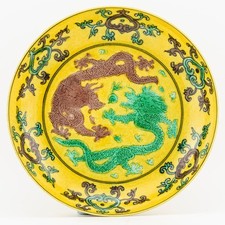 Chinese Porcelain Guangxu