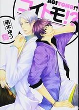 Koitomo !? (Dora Comic) book