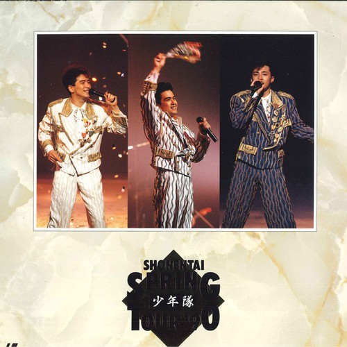 Laserdisc shonentai spring - laserdisc,