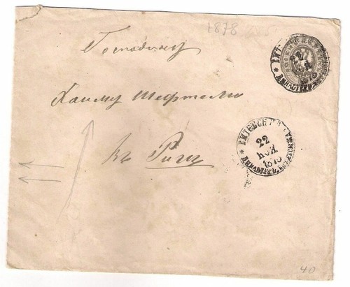 Judaica russia very old - judaica,