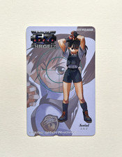 EHRGEIZ Japanese Phone Card