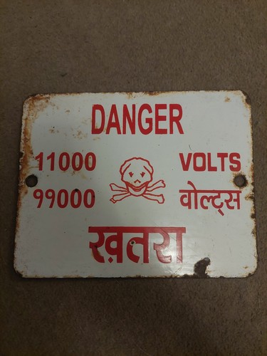 Vintage indian enamel - vintage,