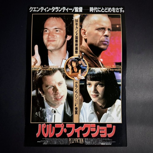 Pulp fiction quentin tarantino - pulp,