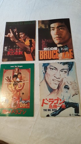 Bruce lee japenes movie - bruce,