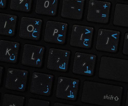 ARABIC-KEYBOARD-STICKERS-TRANS