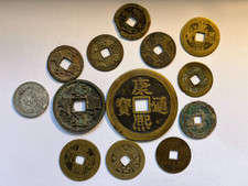 Ancient chinese cash coin