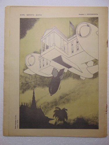Soviet magazine cold war - soviet,