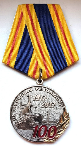 100th year the - of,