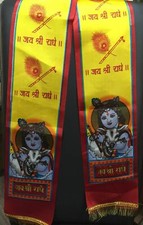 Hare krishna hindu god - krishna,