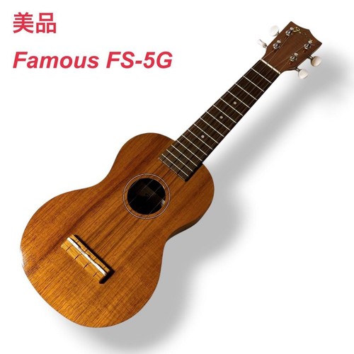 Famous soprano hawaiian - famous,