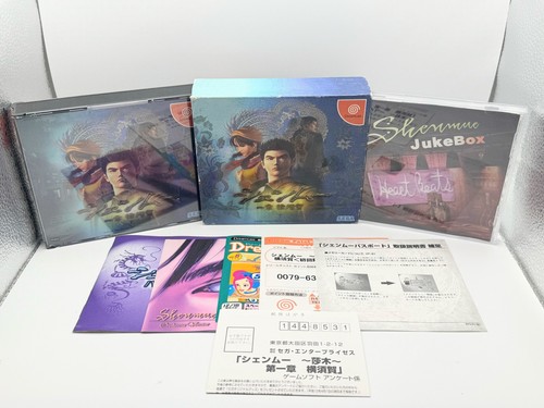 Shenmue yokosuka limited - yokosuka, box