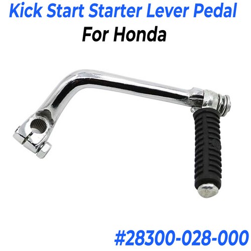 Start kicker lever - lever, pedal
