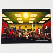 Persona 5 Dancing Star Night