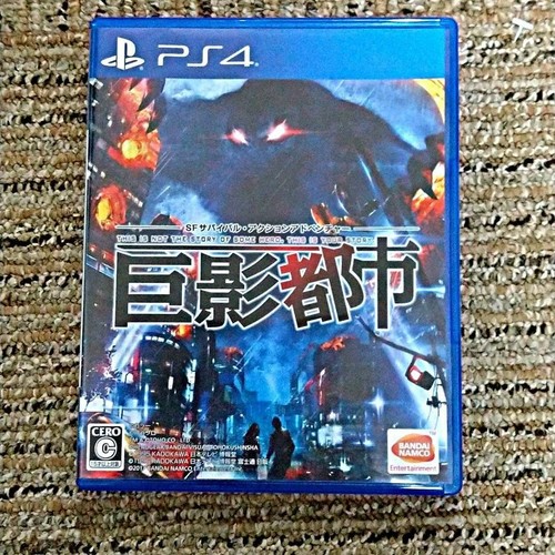 City shrouded shadow kyoei - in,