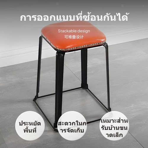 Modern stacking nordic - nordic, stool