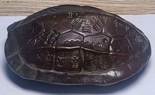 Bronze Effect Chinese Turtle