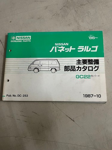 Nissan vanette largo - nissan, gc22