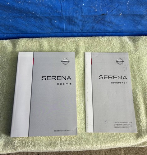 0826 serena c26 - 0826,