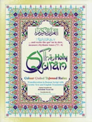 The holy quran with - the,