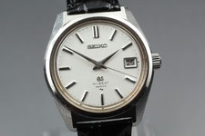 Vintage 1968 seiko grand - 1968,