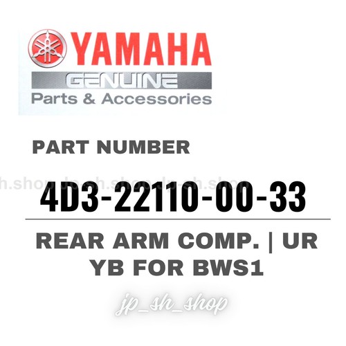 Yamaha genuine oem parts rear - genuine,