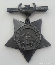 Khedive star campaign medal - campaign,